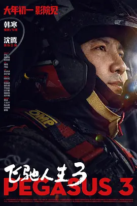 别墅里的秘密游戏